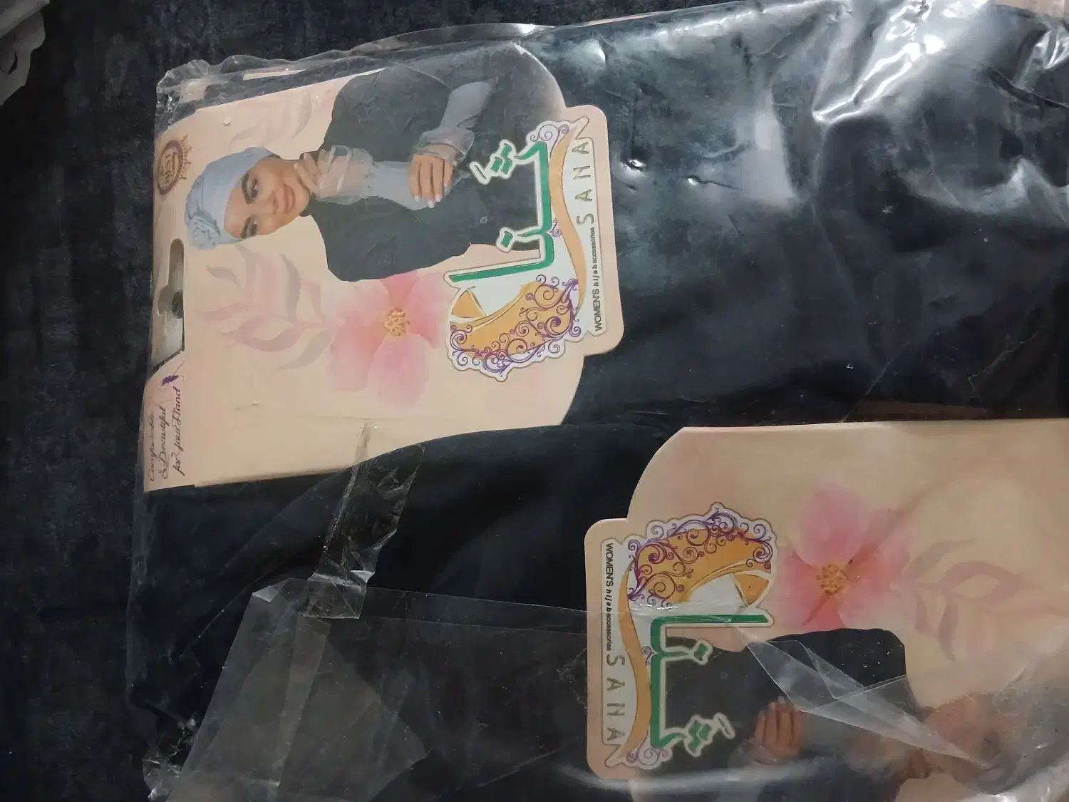 ساق دست ثنا|لباس|اصفهان, حسینآباد|دیوار