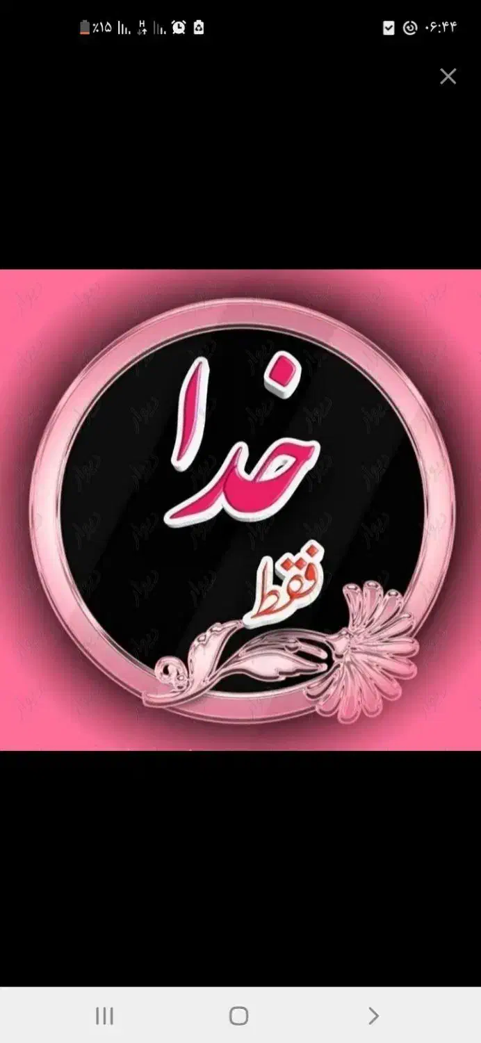 پراید با زمین پاتاوه|خودرو سواری و وانت|یاسوج, |دیوار