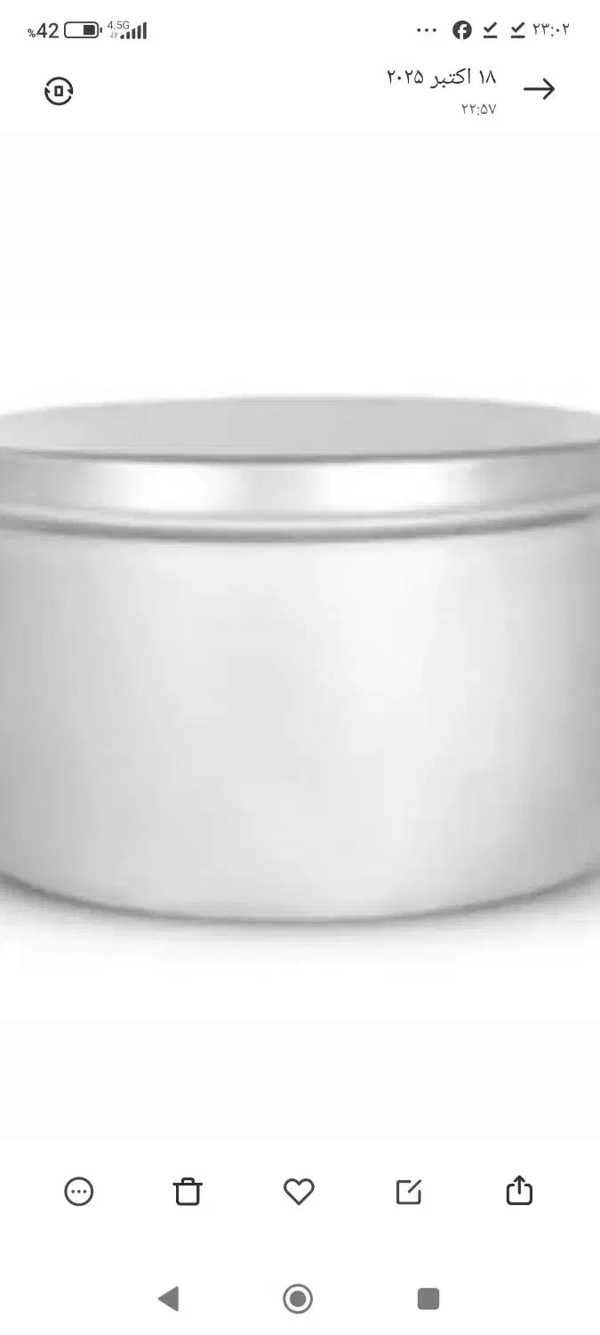 دیگ غذا قدیمی جنس روی|ظروف پختوپز|بهبهان, |دیوار