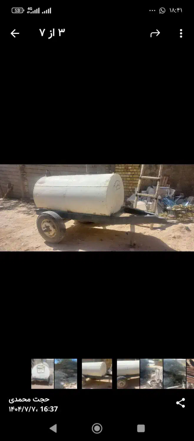 تانکر|مصالح و تجهیزات ساختمان|فیروزآباد (لرستان), |دیوار