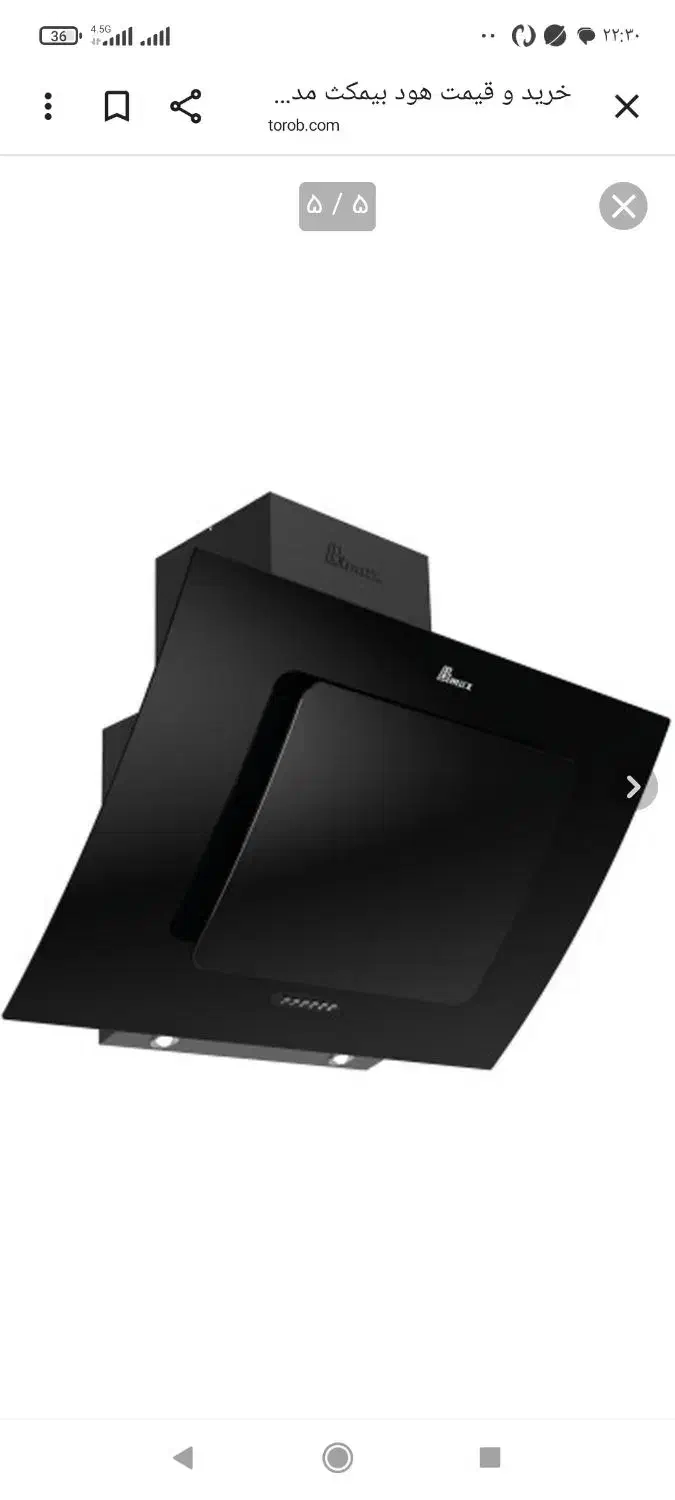 هود آشپزخانه بیمکث|هود|رودهن, |دیوار