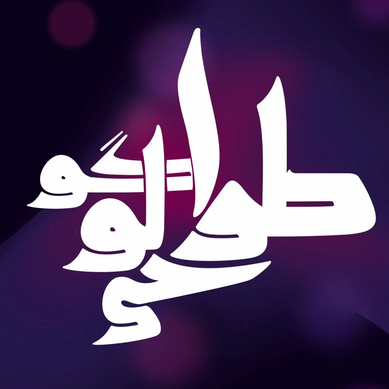 طراحی لوگو،فتوشاپ،ادیت|خدمات رایانه‌ای و موبایل|تهران, آبشار تهران (دریاچه)|دیوار