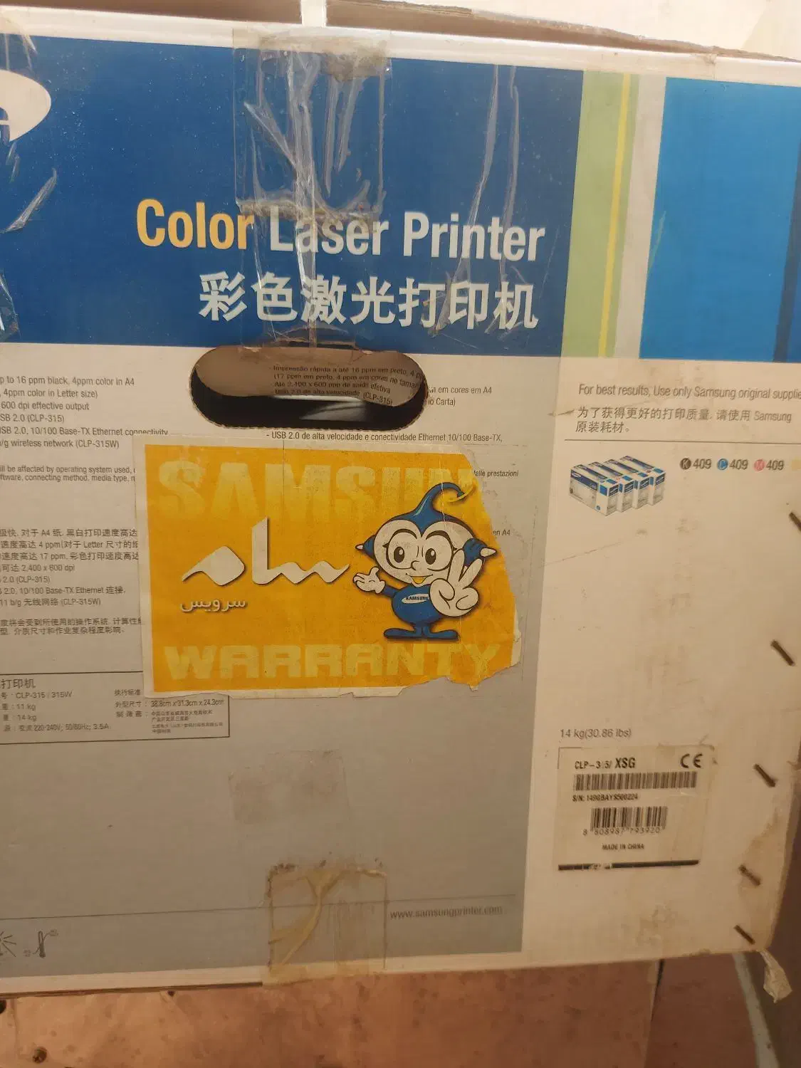 پرینتر لیزری سامسونگ رنگی cl315|پرینتر، اسکنر، کپی، فکس|کرج, فاز ۴ مهرشهر|دیوار
