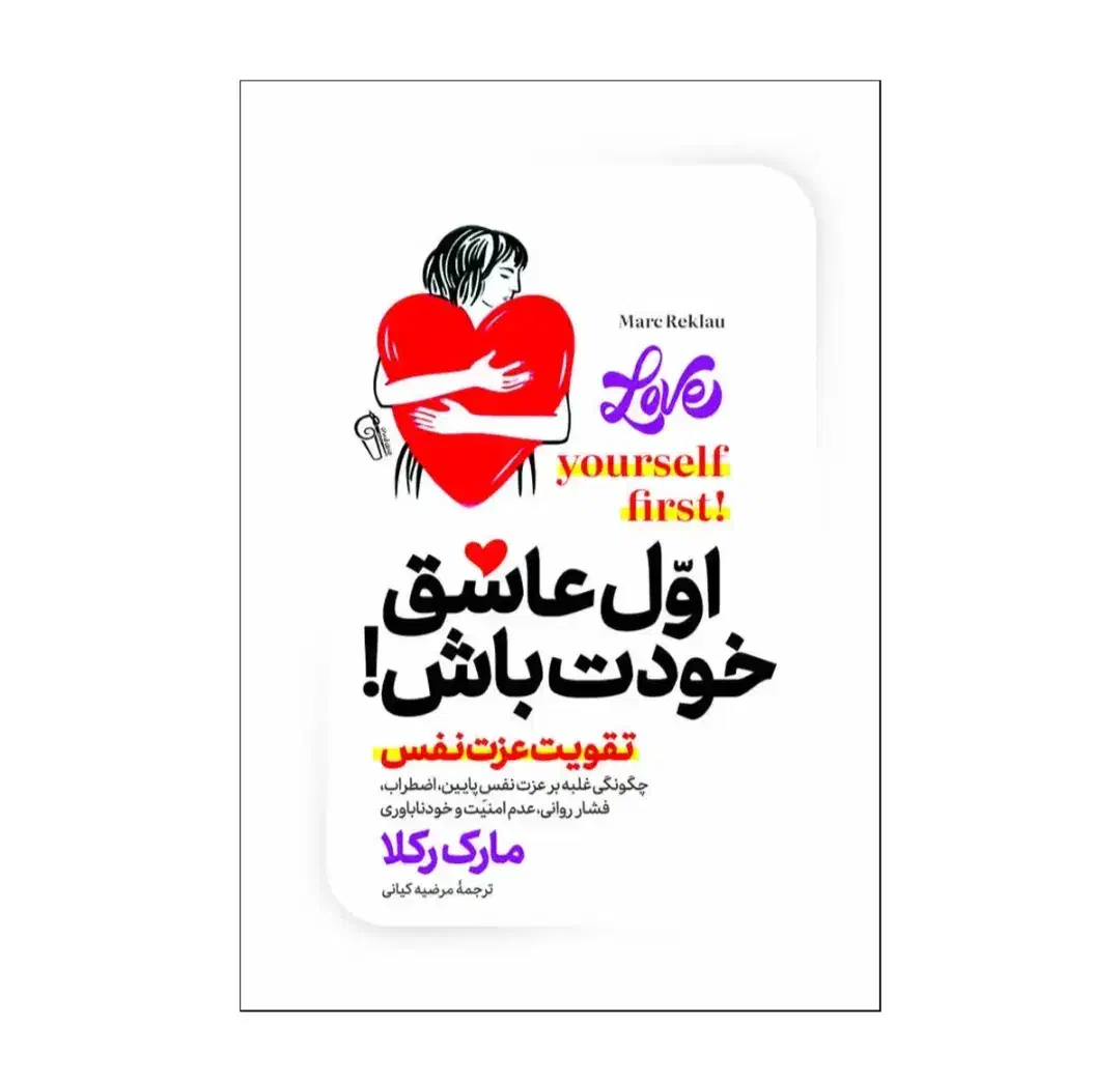 دنیای کتاب|کتاب و مجله آموزشی|قم, صدوق|دیوار
