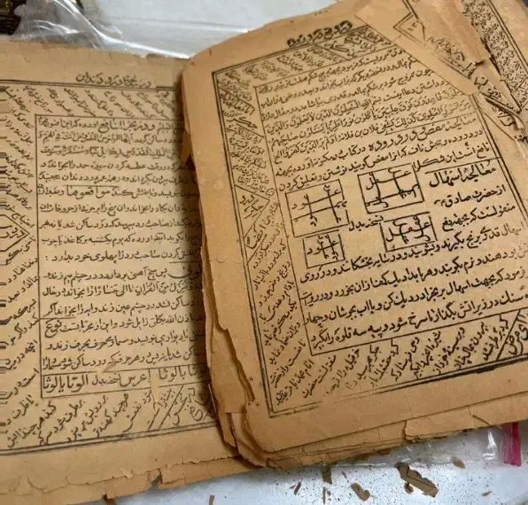 سرکتاب دعا|کتاب و مجله مذهبی|یزد, |دیوار