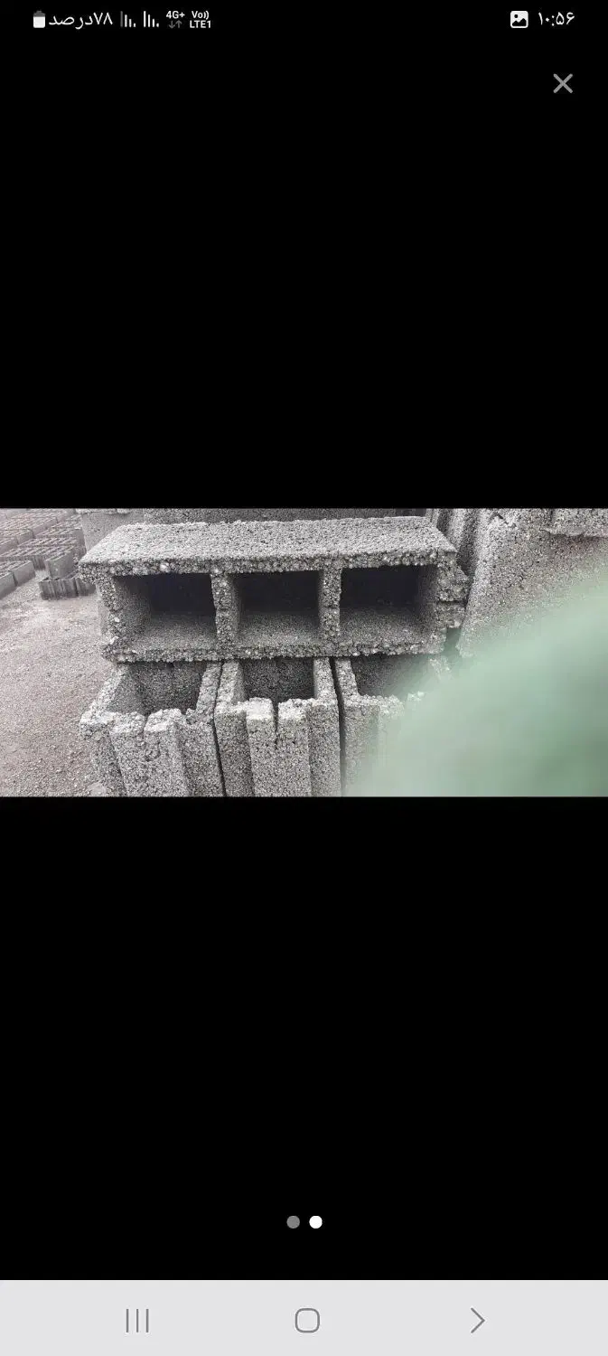 بلوک|مصالح و تجهیزات ساختمان|سنندج, |دیوار