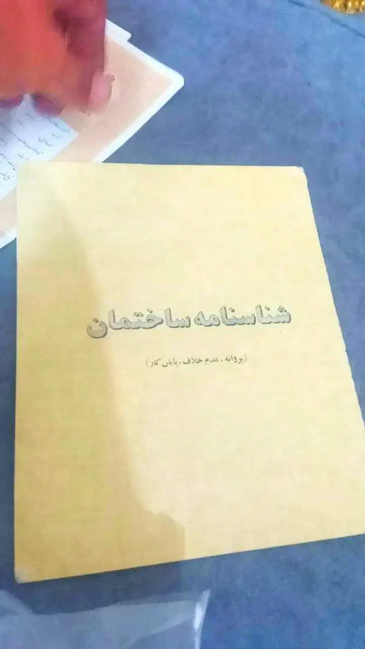 زمین وام دار  اماده ساخت به فروش میرسد|فروش زمین و ملک کلنگی|گرمی, |دیوار