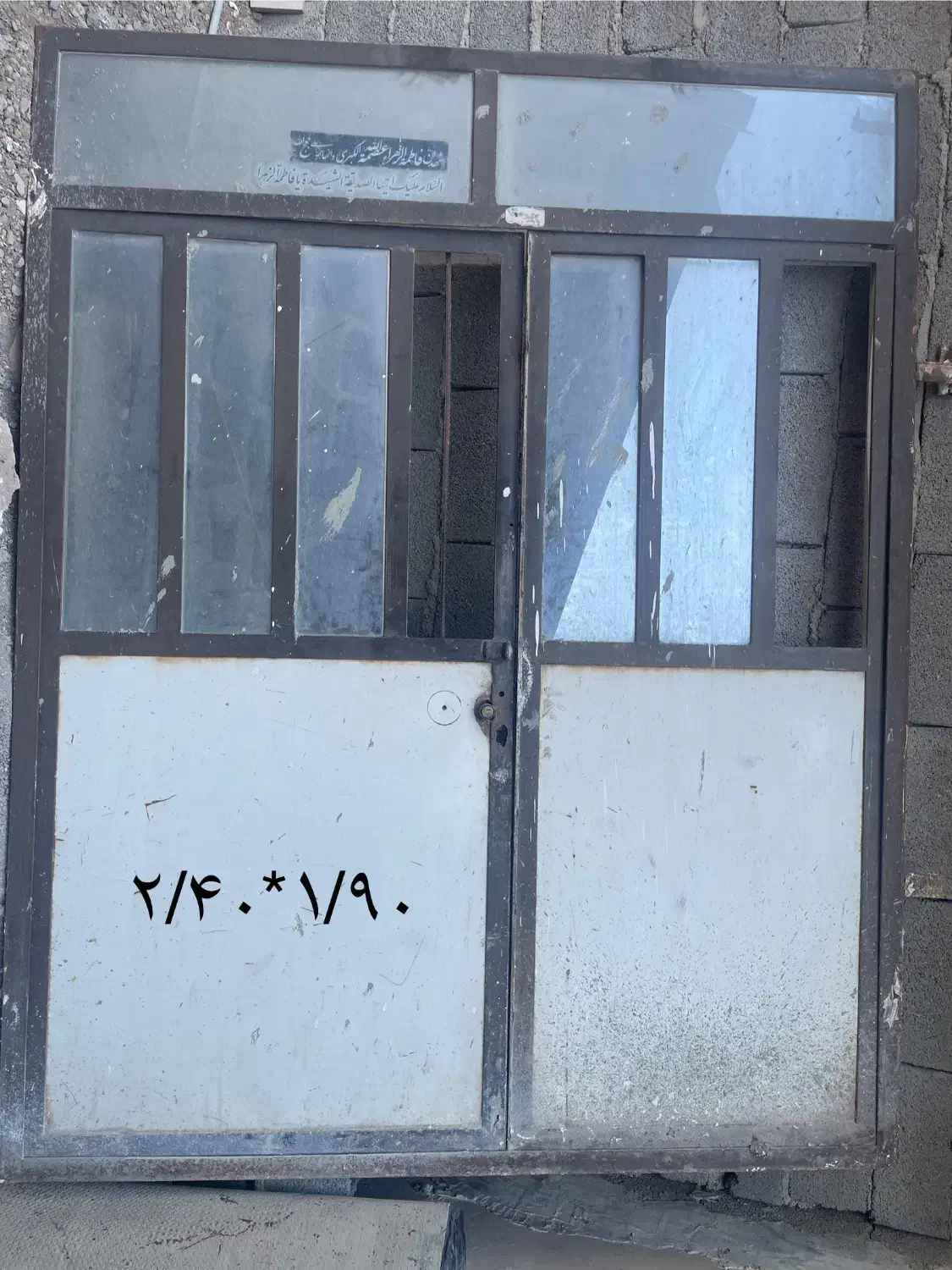 درب آهنی دو لنگه|مصالح و تجهیزات ساختمان|محمدشهر, شهرک پیام (مهرالبرز)|دیوار