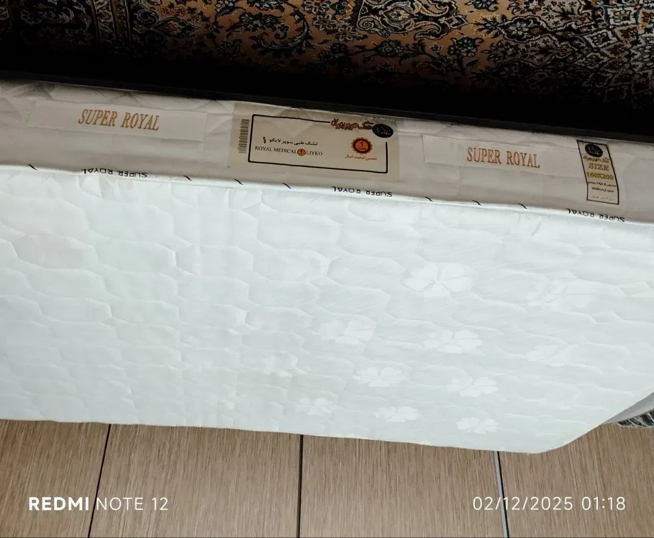 تشک تختخواب|تشک تختخواب|ری, سیزده آبان|دیوار