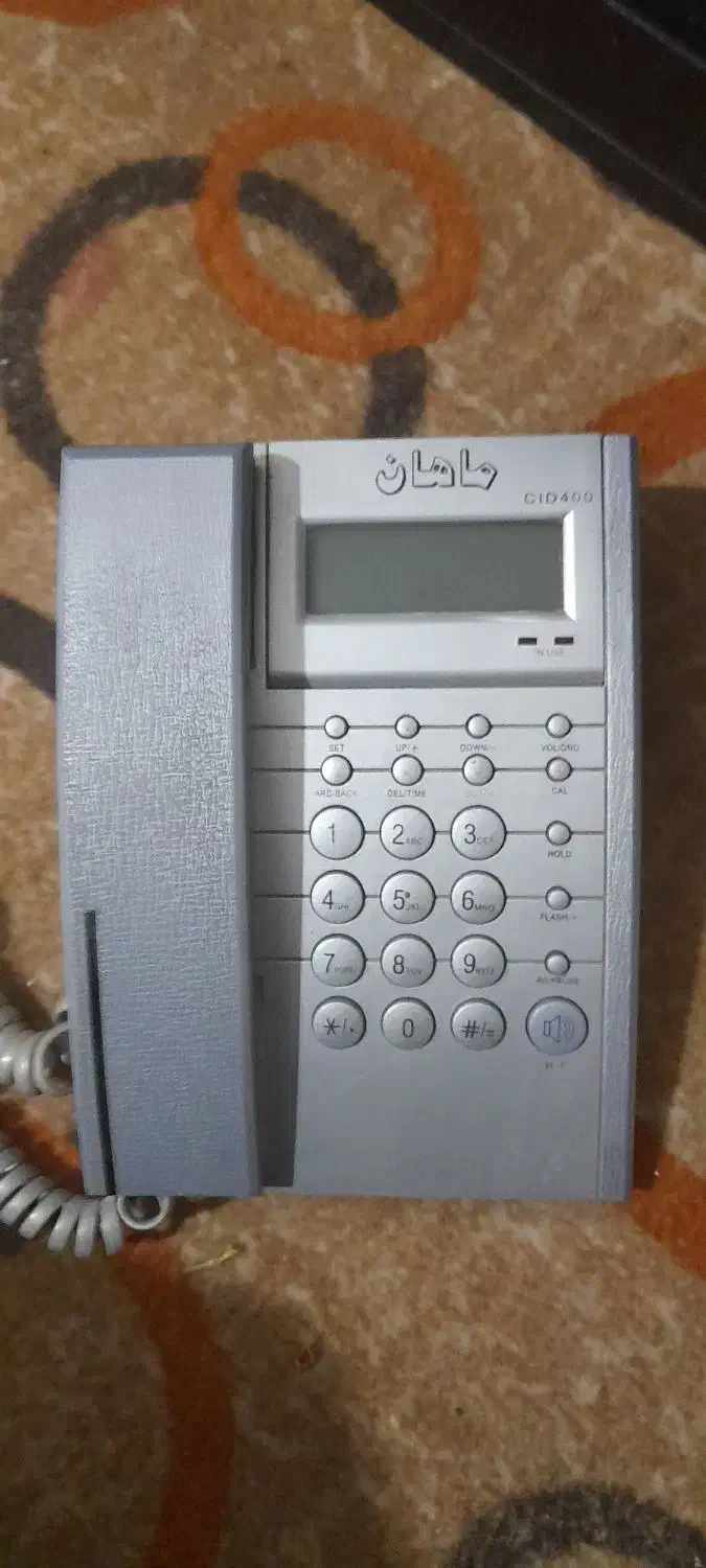 تلفن رومیزی|تلفن رومیزی|شیراز, کوشک میدان|دیوار