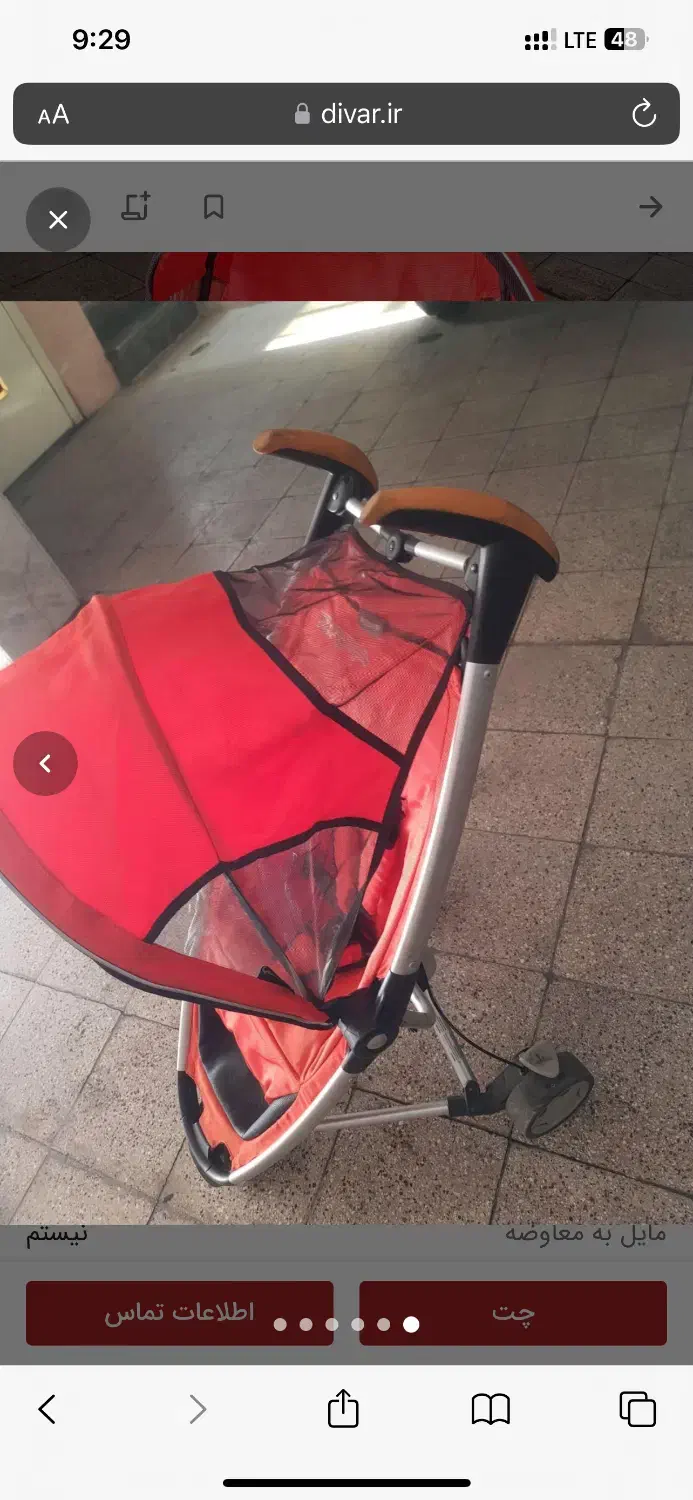 کالسکه|کالسکه و لوازم جانبی|سیرجان, |دیوار