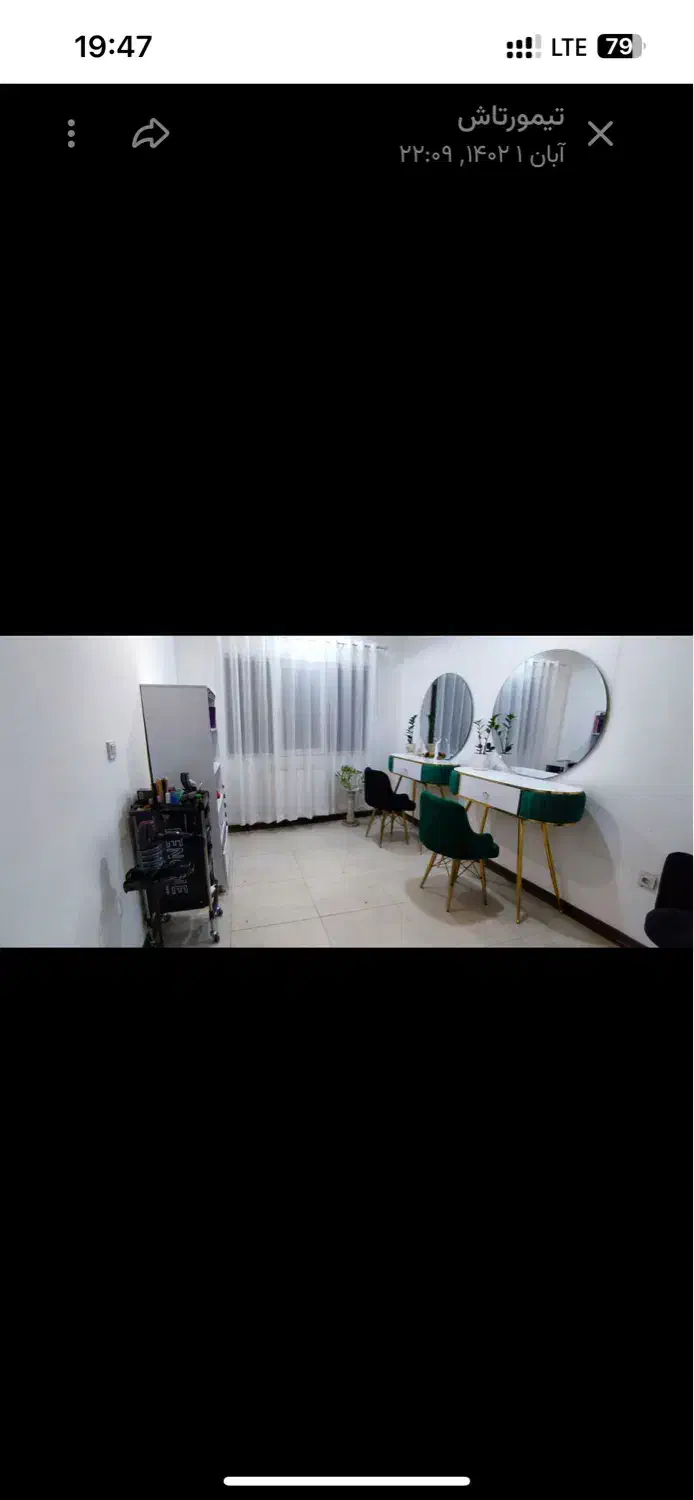 فروش پکیج کامل سرشور و رنگ|آرایشگاه و سالنهای زیبایی|بابل, |دیوار