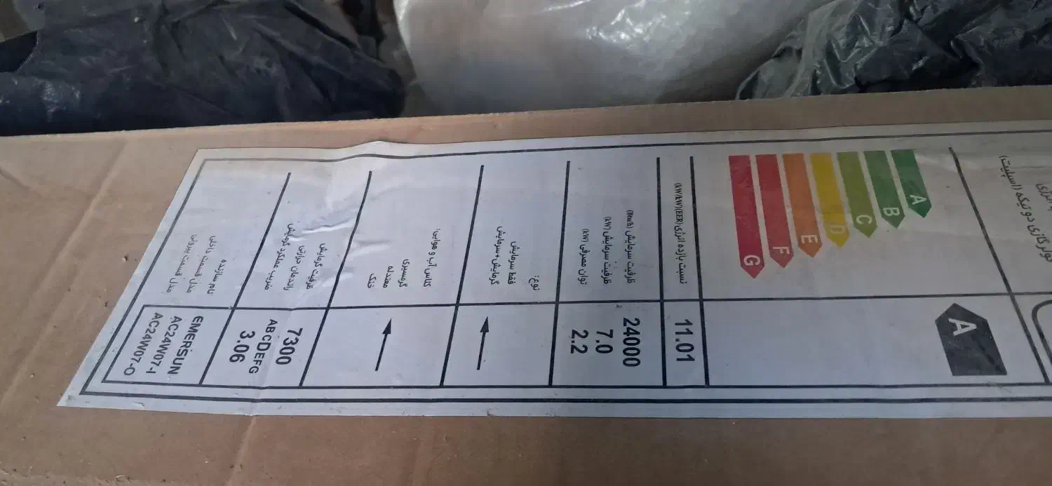 اسپلیت ۲۴۰۰۰|کولر گازی و فن‌کوئل|سیرجان, |دیوار