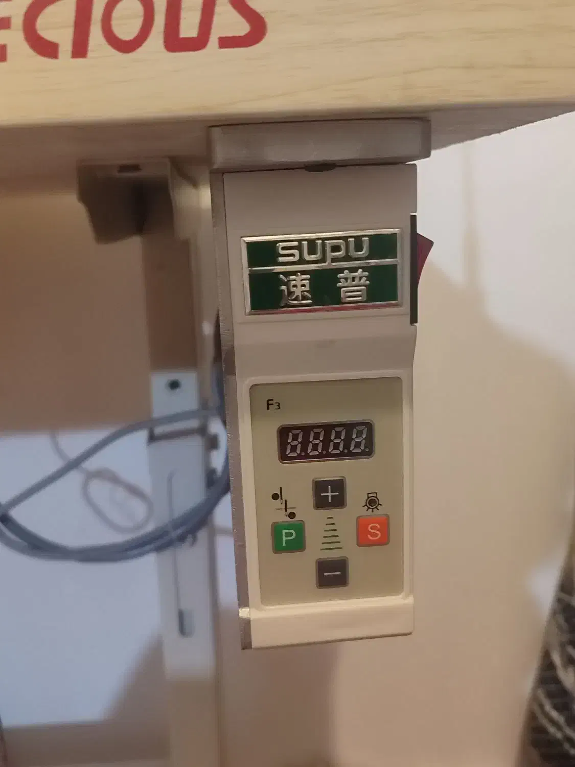 میان دوز صنعتی پنج نخ برندPRECIOUS|چرخ خیاطی و ریسندگی|مرند, |دیوار