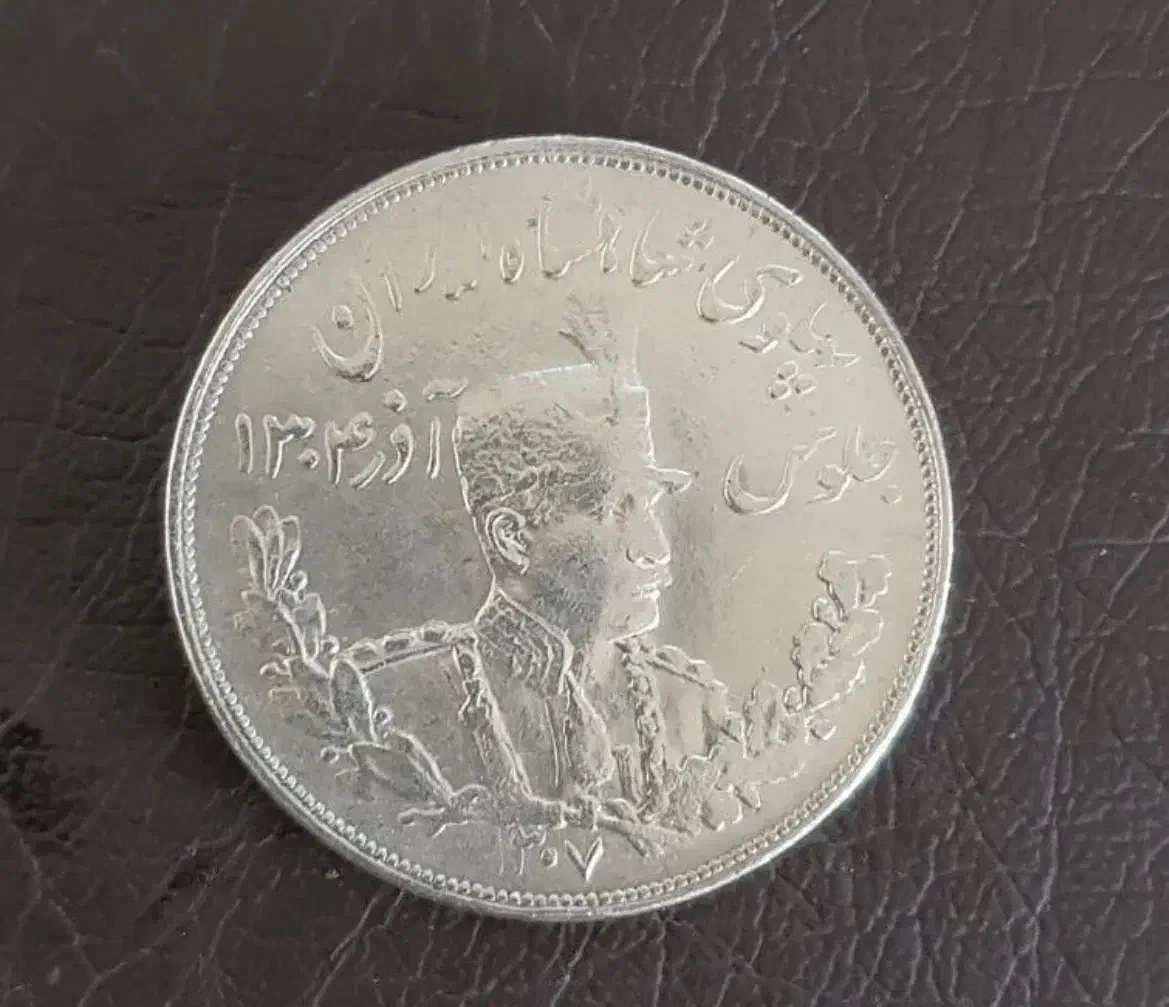 سکه پنج هزار دینار|کلکسیون سکه، تمبر، اسکناس|همدان, |دیوار