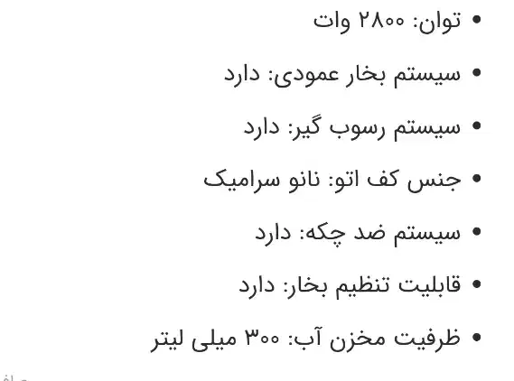 اتو دلوسی ۵۰۰۸ اصل|اتو و لوازم اتو|مشکین‌دشت, |دیوار