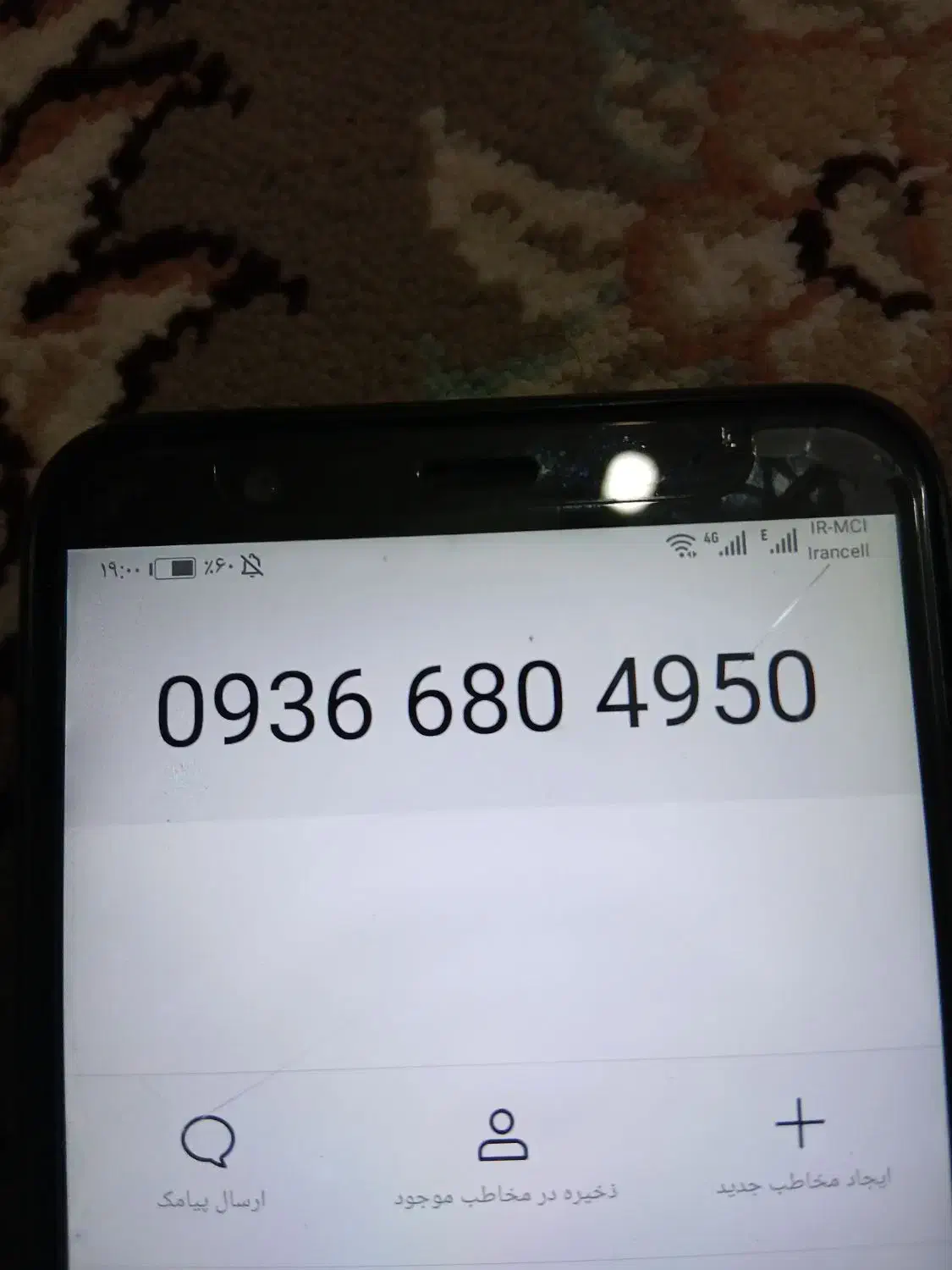 ۰۹۳۶۶۸۰۴۹۵۰|سیمکارت|بروجرد, |دیوار