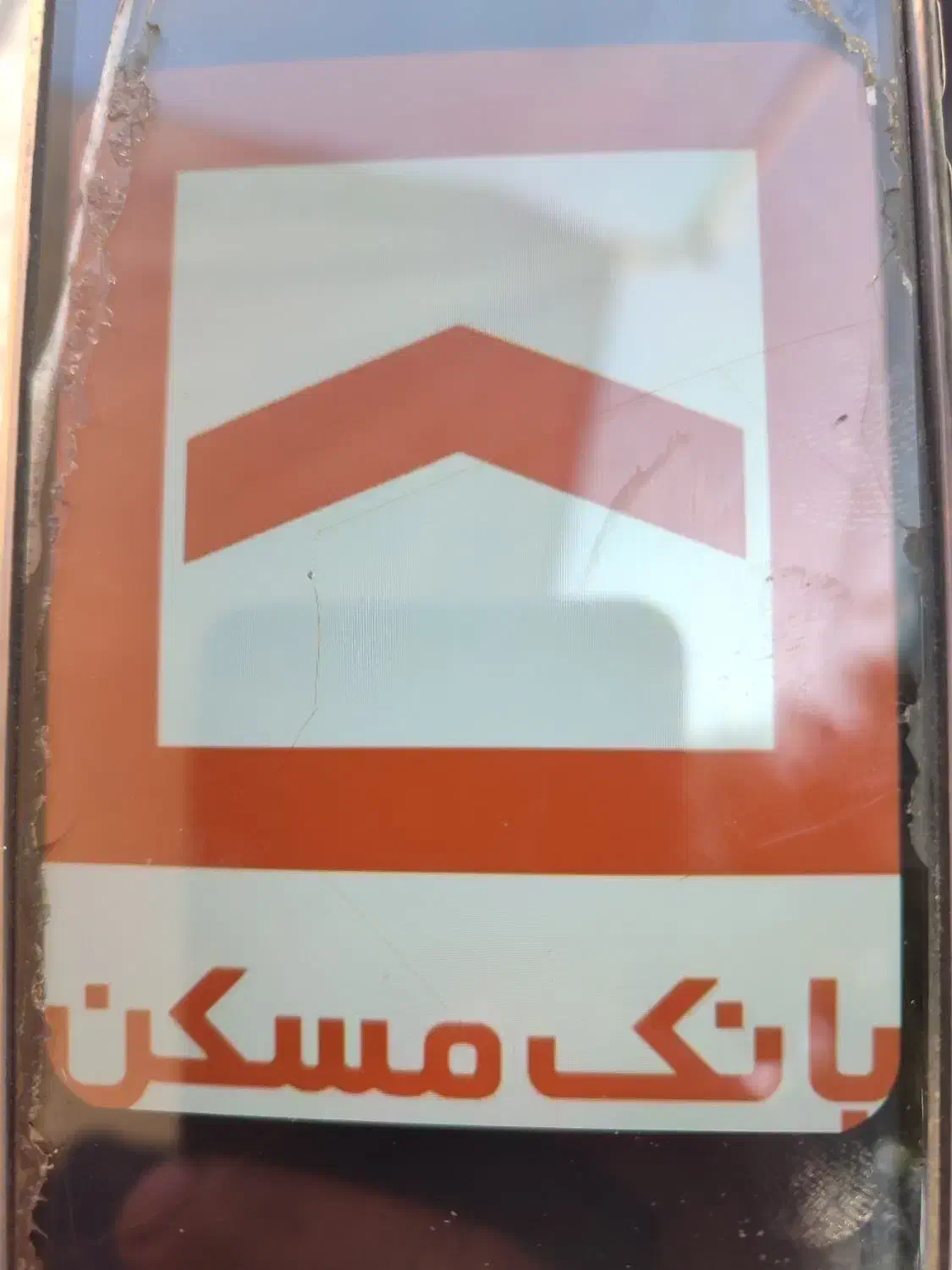 فروش امتیاز وام فوری ۴ درصد بانکی|خدمات مالی، حسابداری، بیمه|کازرون, |دیوار