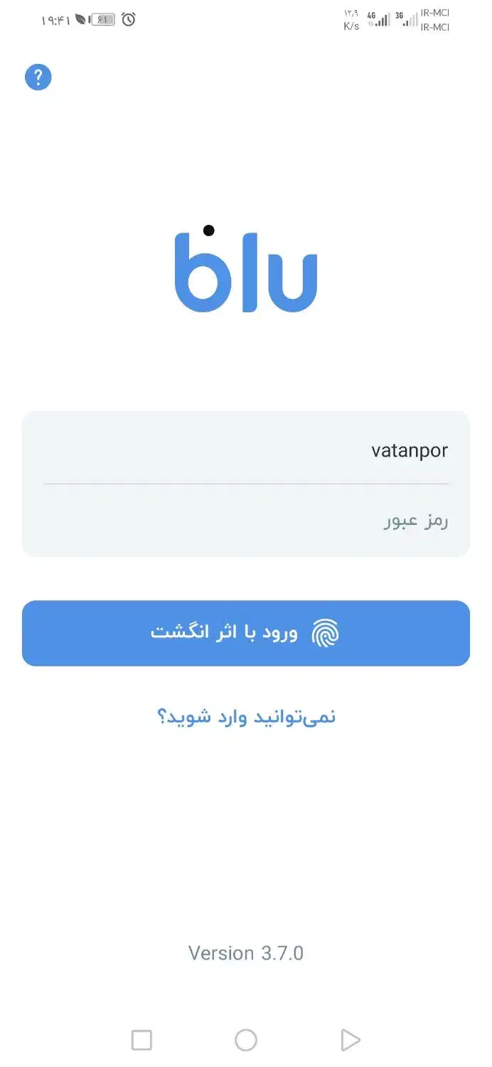 بلوکارت|کارت هدیه و تخفیف|نیشابور, شهید بهشتی|دیوار