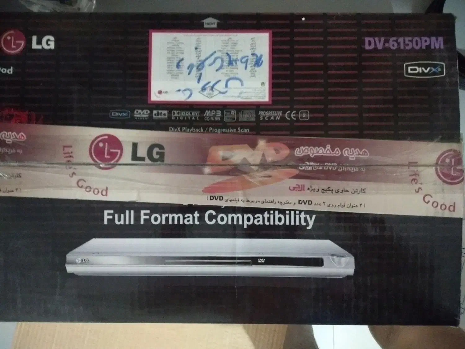 DVD پلیر ال جی|پخش‌کننده DVD و ویدیو|قزوین, |دیوار