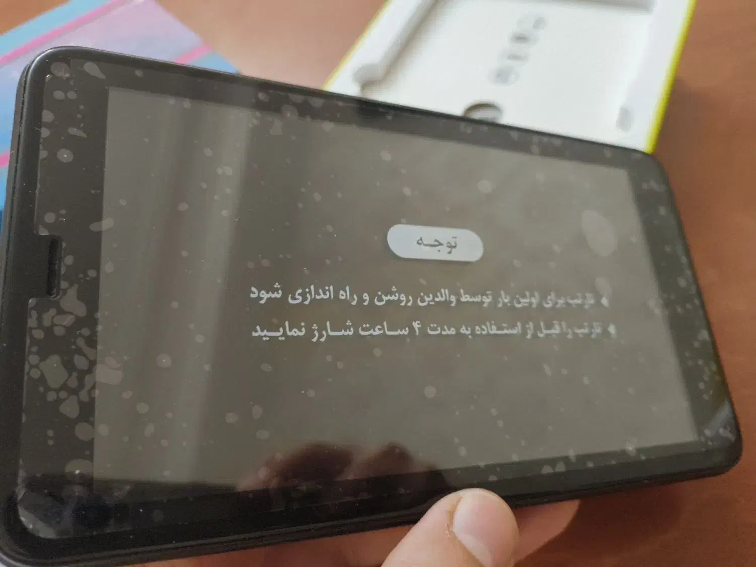 نارتب n271|تبلت|تهران, سنائی|دیوار