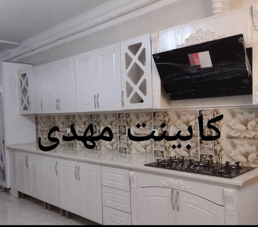 کابینت انواع طرح کابینت جدید کدeertr3355|مصالح و تجهیزات ساختمان|سنگر, |دیوار