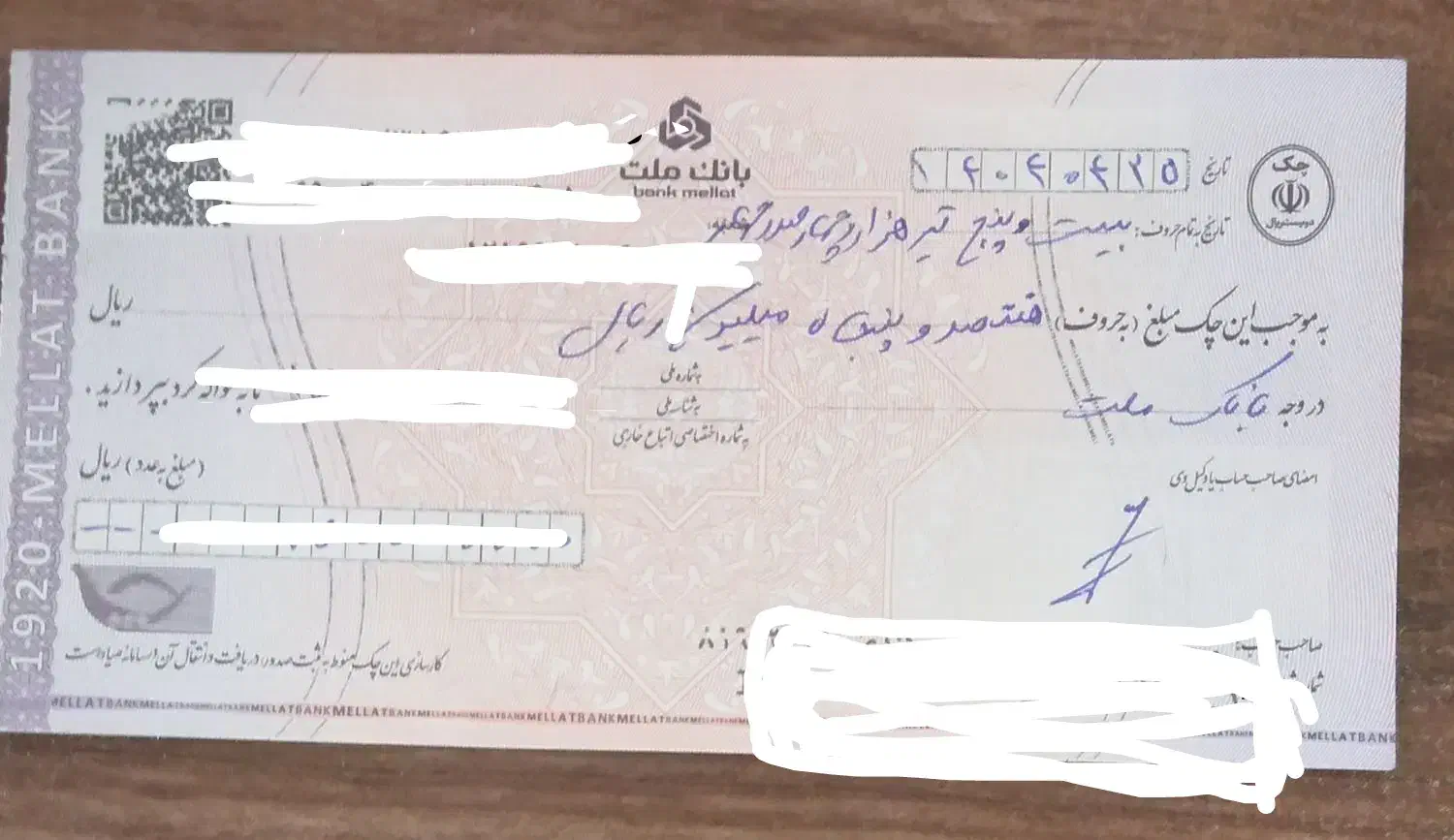 نیازمند ضامن جهت دریافت وام ازدواج|خدمات مالی، حسابداری، بیمه|میانه, |دیوار