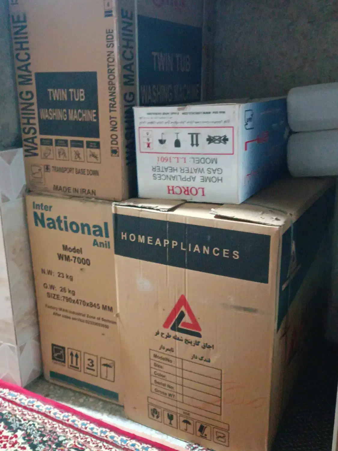 دو عدد  دو قلو ماشین لباسشویی|ماشین لباسشویی و خشککن لباس|زابل, |دیوار