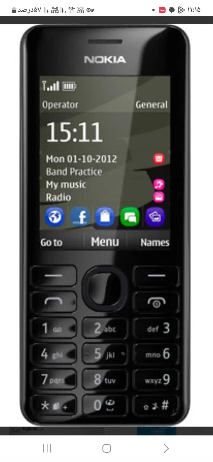 نوکیا ۲۰۶ در حدنو|موبایل|قزوین, |دیوار
