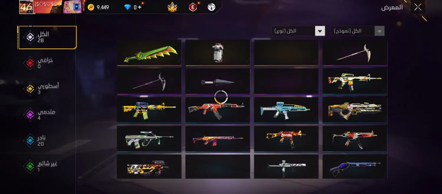 فری فایر|کنسول، بازی ویدئویی و آنلاین|آق قلا, |دیوار