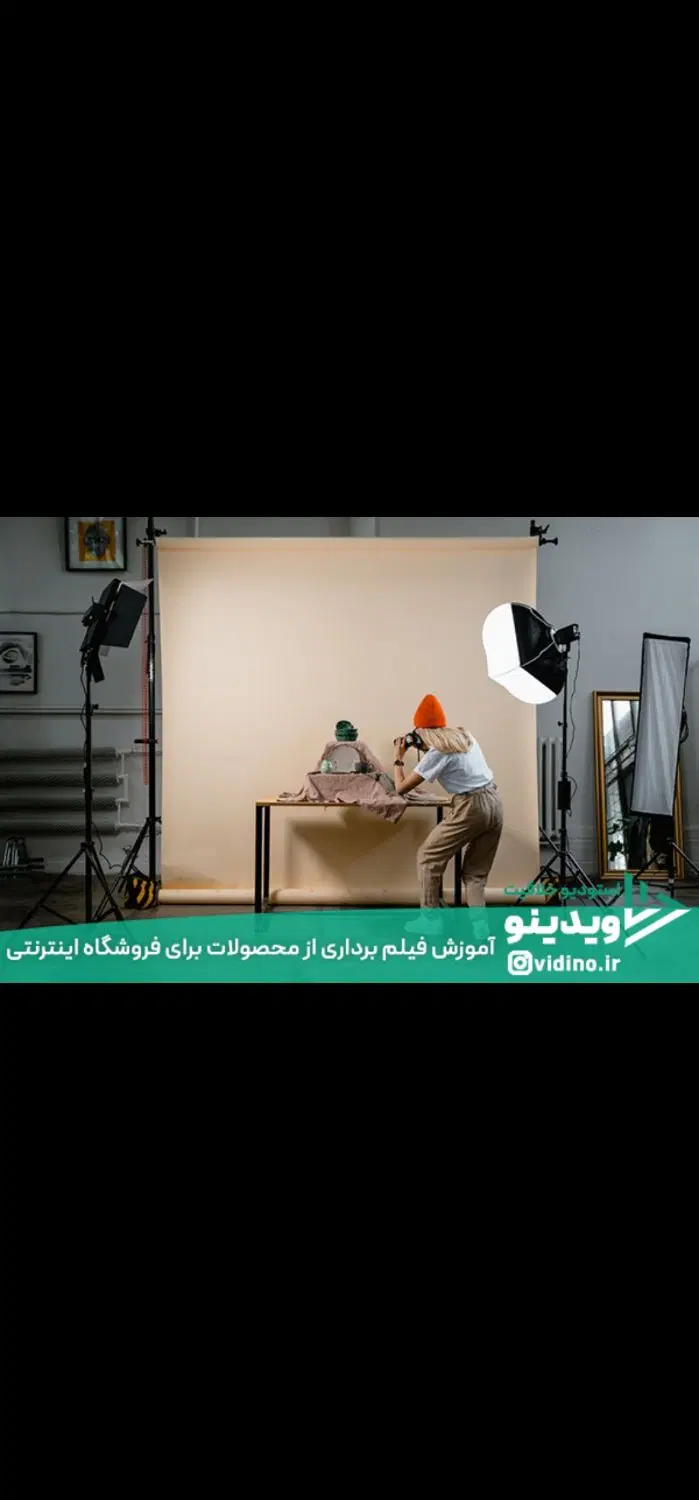 فیلم بردار و ادیتور(اینستا)|استخدام هنری و رسانه|تهران, شهران شمالی|دیوار