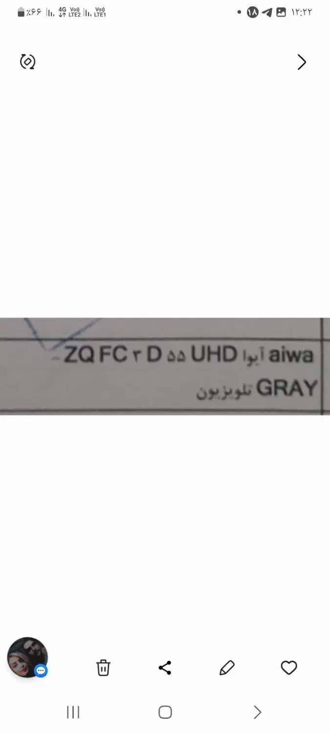 تلویزیون ۵۵ ایچ آیوا|تلویزیون و پروژکتور|قم, آزادگان|دیوار