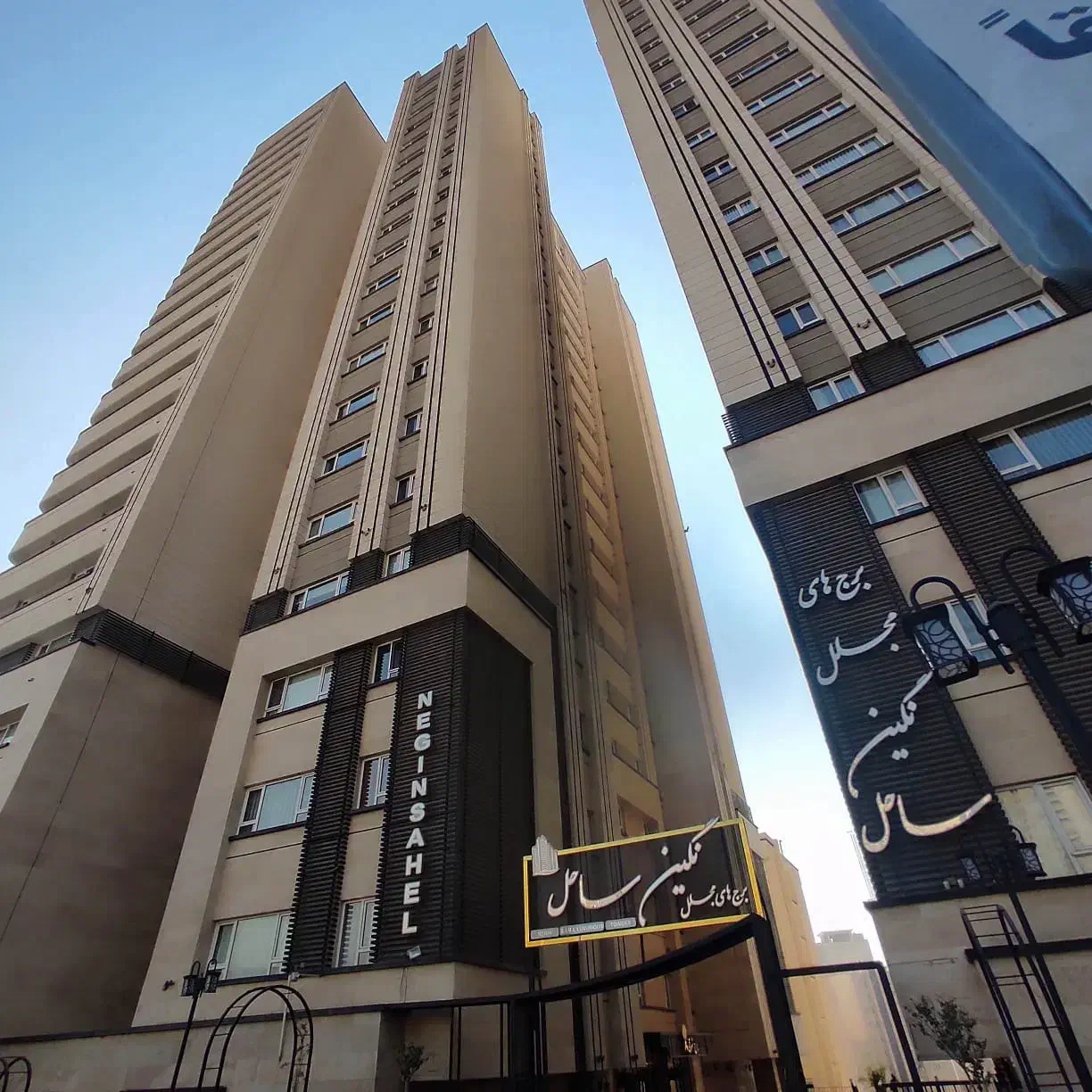 واحد اجاره ۱۱۳متری دریاچه چیتگر برج مجلل نگین ساحل