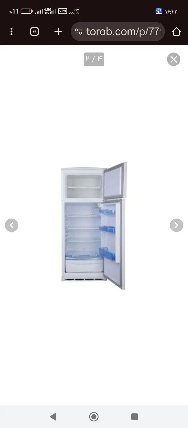 یخچال فریزر ۱۴فوت        نو داخل کارتون باز نشده|یخچال و فریزر|نهبندان, |دیوار