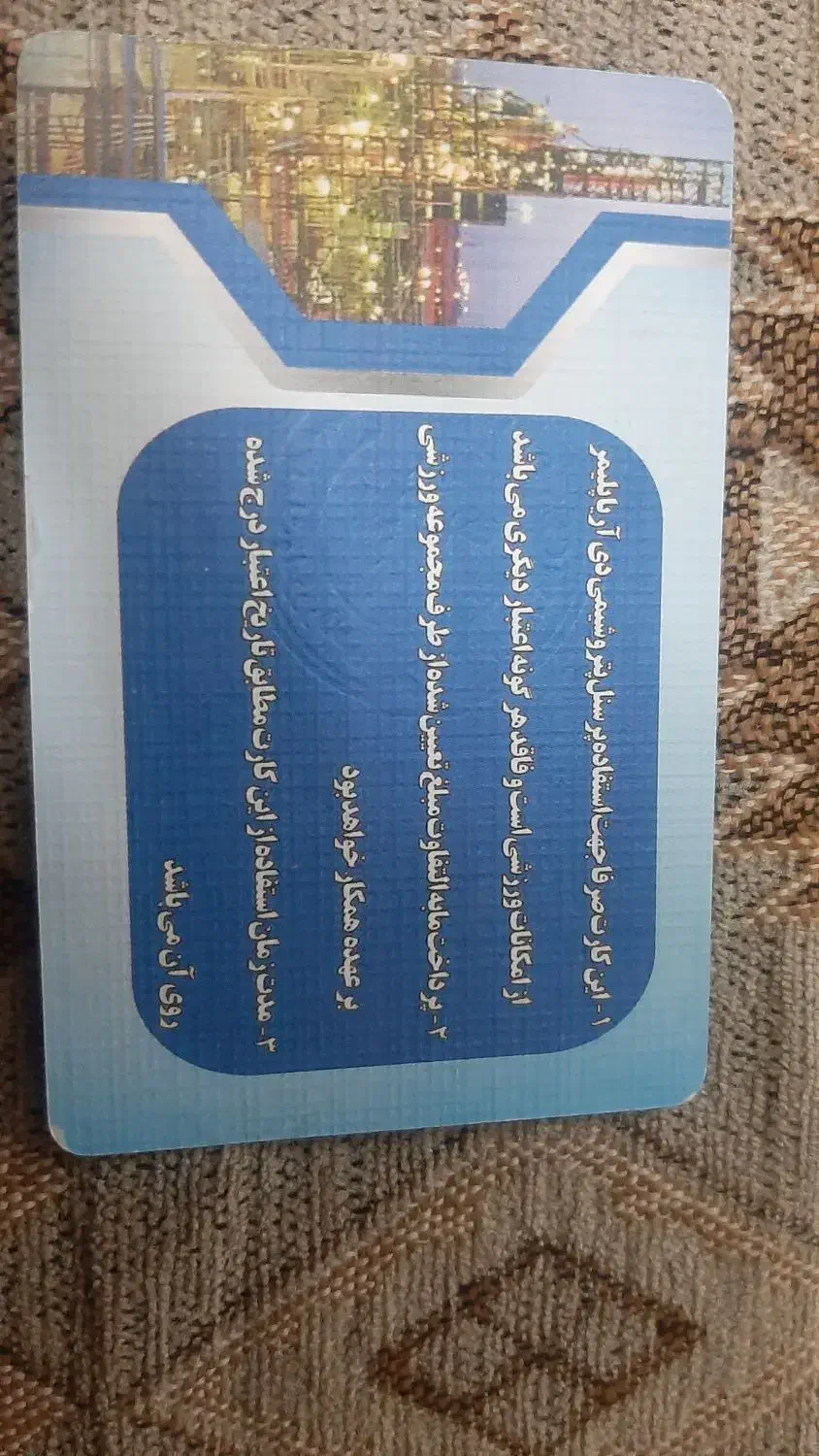 8عدد بلیط استخر|بلیت ورزشی|خمین, |دیوار