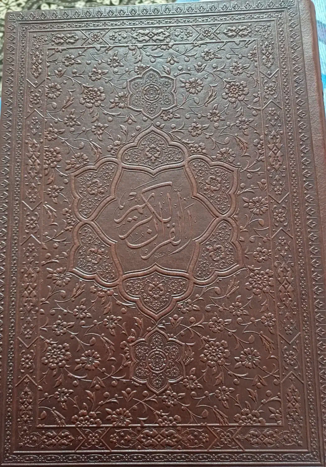 قرآن|کتاب و مجله مذهبی|تهران, تختی|دیوار