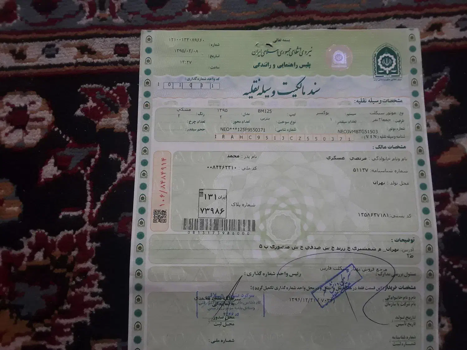 بوکسر۱۲۵|موتورسیکلت|تهران, آذری|دیوار