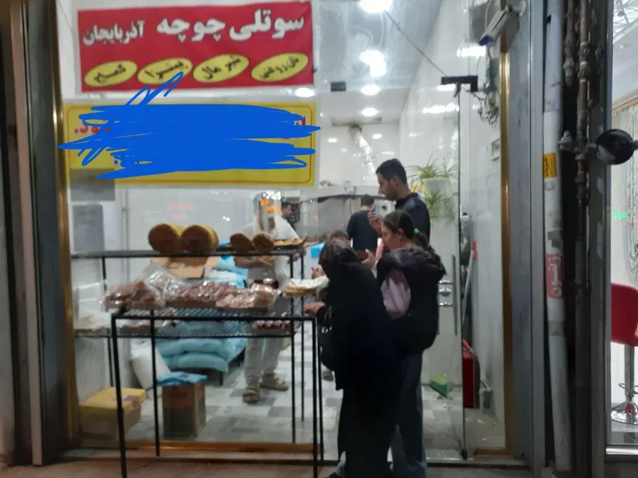 اجاره مغازه نزدیک به مرکز شهر|اجارهٔ مغازه و غرفه|مرند, |دیوار