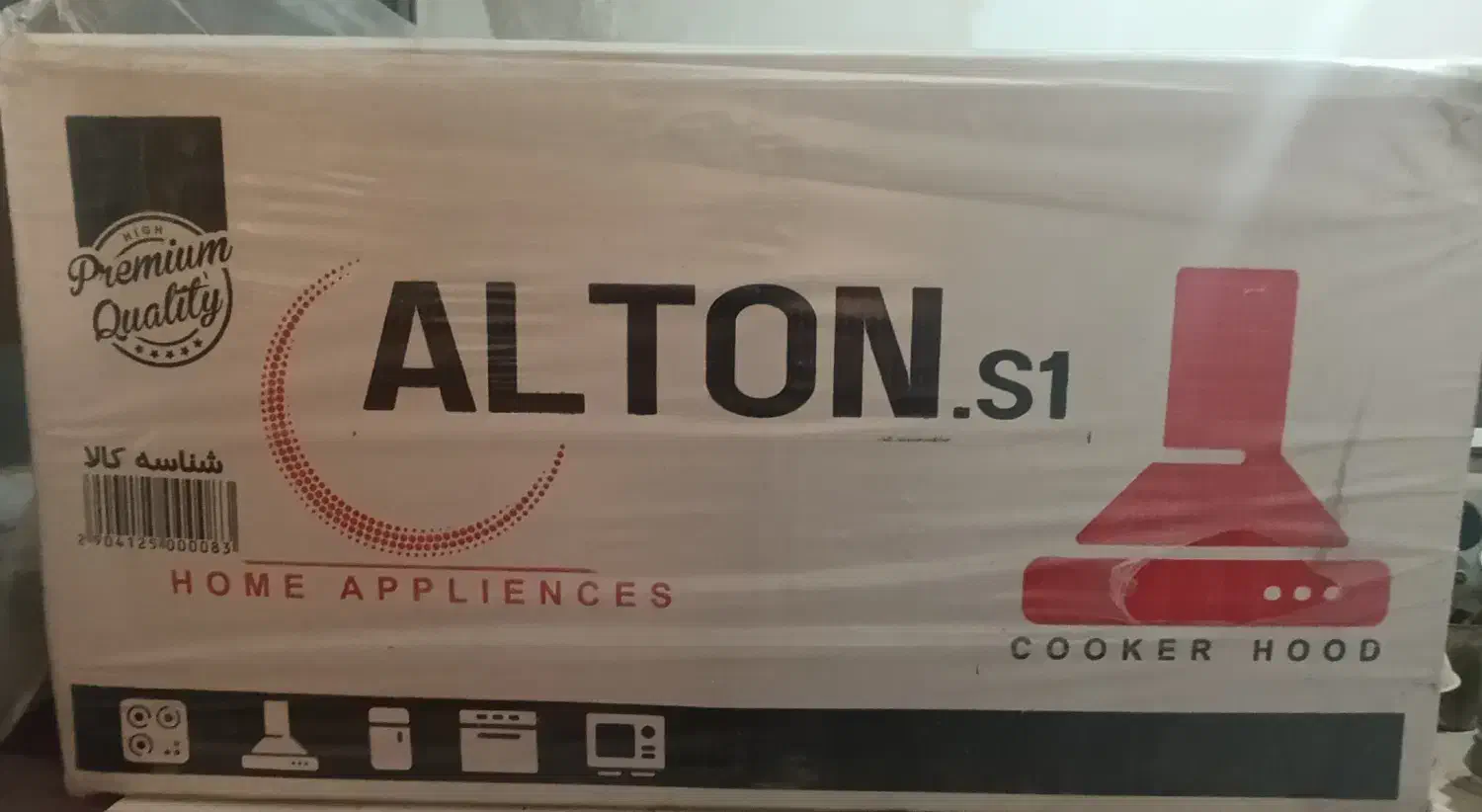 هود روکار مدل آلتون|هود|لنجان, |دیوار