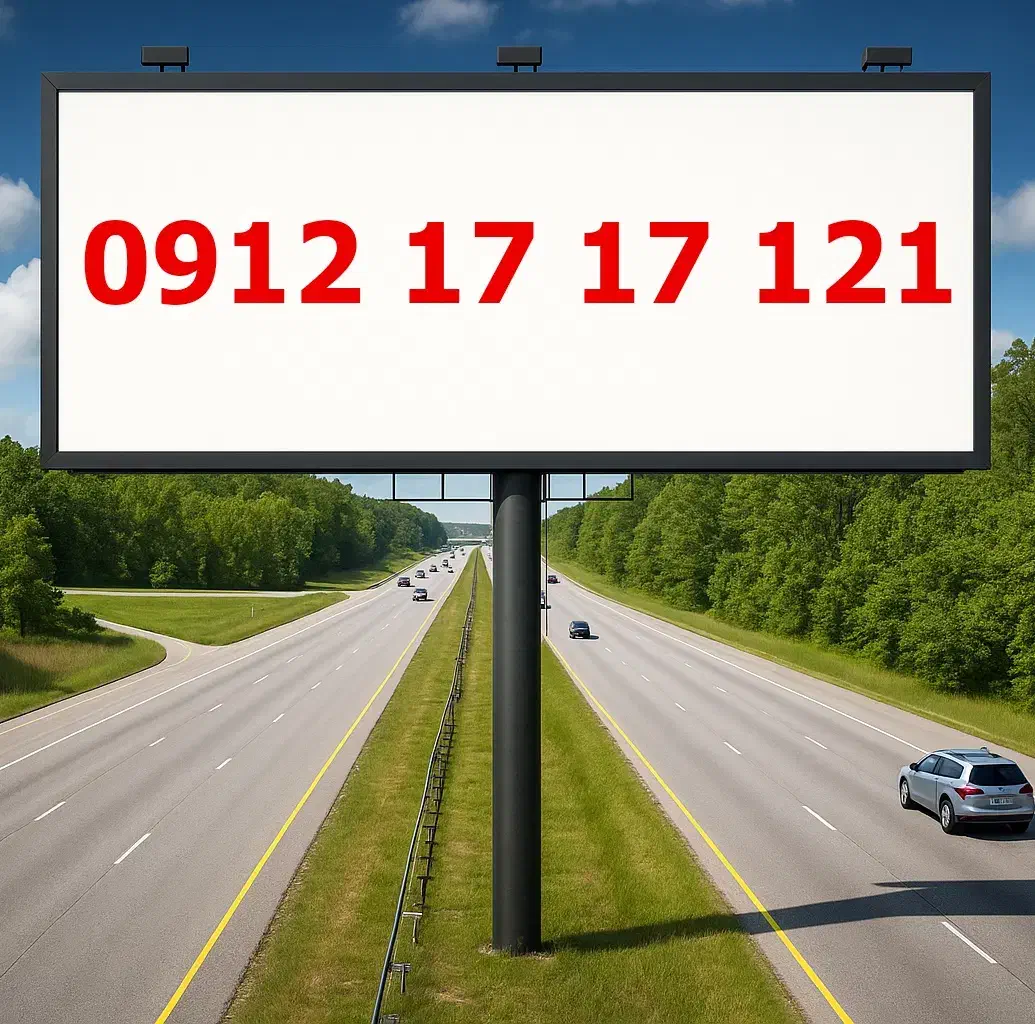 0912.17.17.121|سیم‌کارت|تهران, لویزان|دیوار