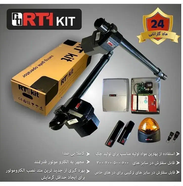فروش انحصاری جک بازویی کرکره بلانکو (پتروکارت)|مصالح و تجهیزات ساختمان|بندر ماهشهر, |دیوار