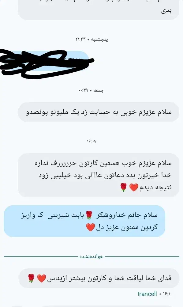 فال قهوه تضمینی|خدمات پذیرایی، مراسم|سوسنگرد, |دیوار