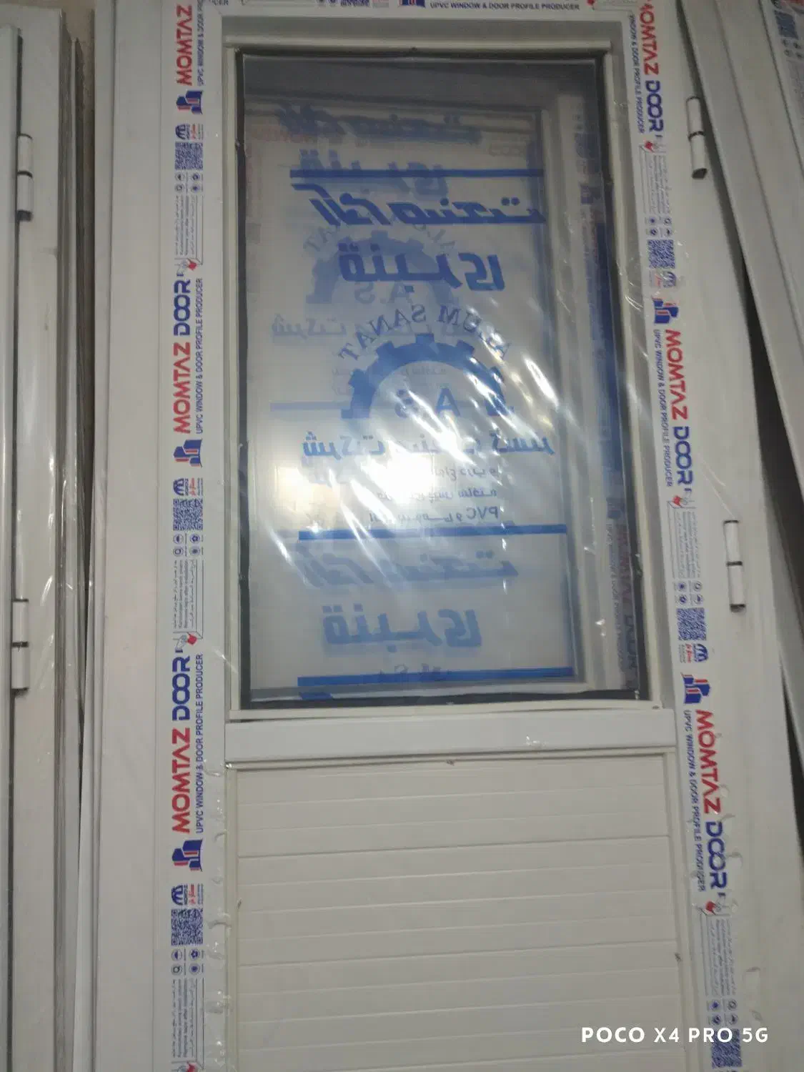 دربو پنجره  پی وی سی   پیشساخته درب یو پی وی سی|مصالح و تجهیزات ساختمان|شیراز, کوشک میدان|دیوار