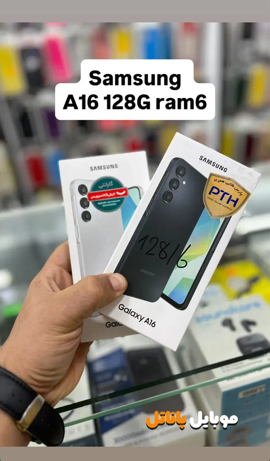 فروش اقساطی موبایل|موبایل|زنجان, |دیوار