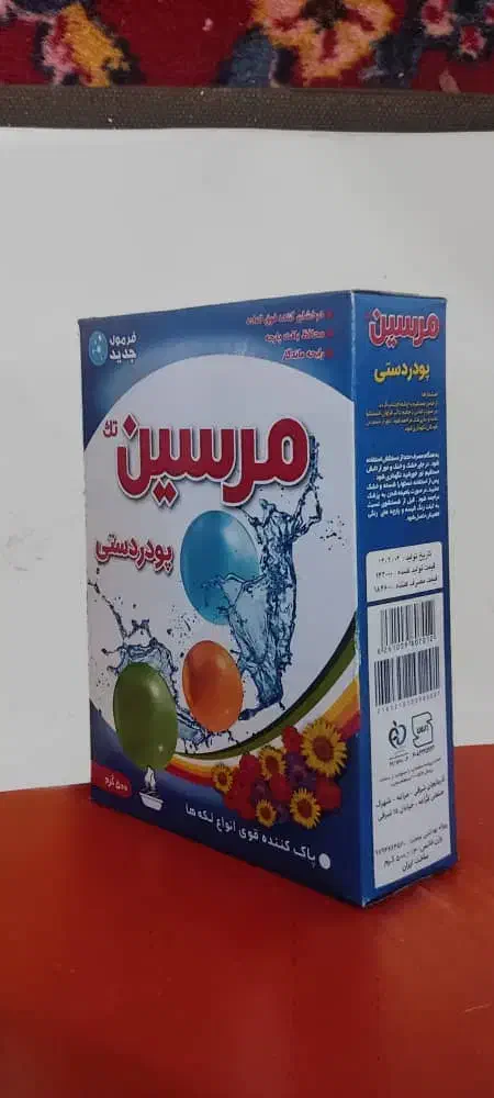 فروشنده پودر لباسشویی|مواد شوینده و دستمال کاغذی|تهران, امام خمینی|دیوار