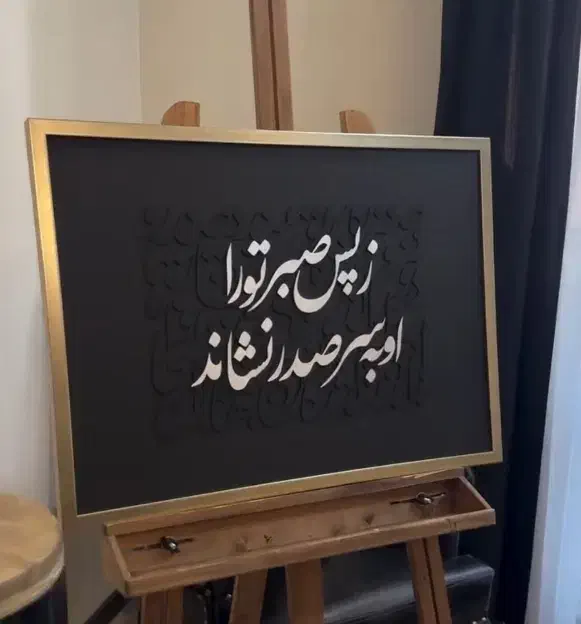 تابلو بسیار خاص|تابلو، نقاشی، عکس|برازجان, |دیوار