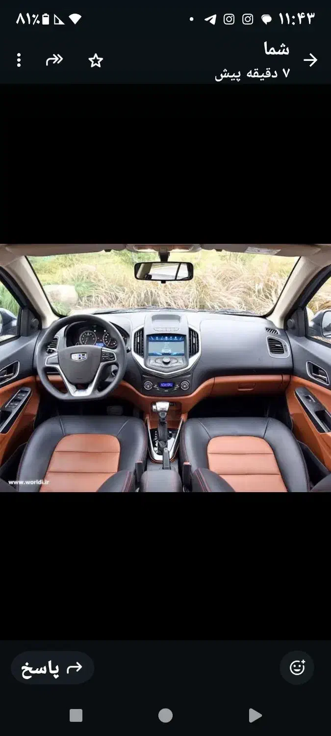 جیلی اکسلنت gc6|خودرو سواری و وانت|رشت, گلسار|دیوار