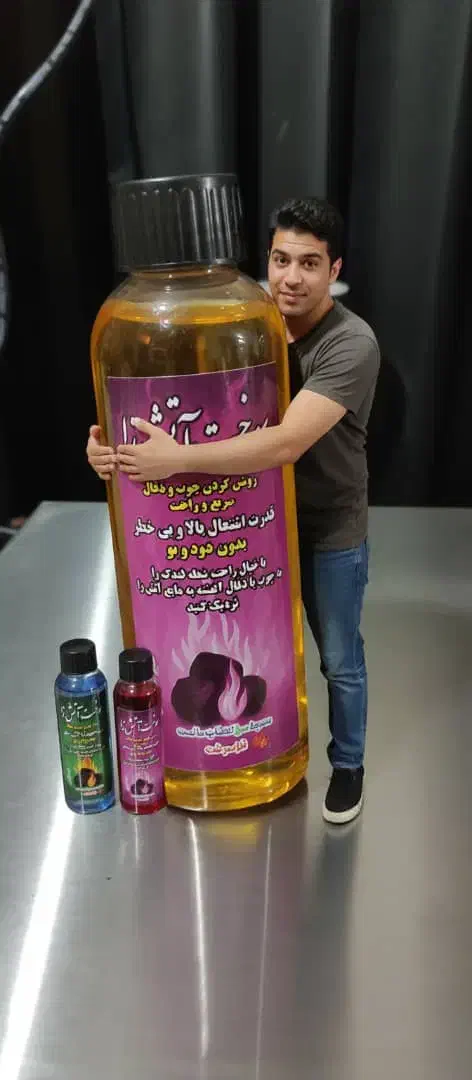 مایع آتشزا|کوهنوردی و کمپینگ|اصفهان, آزادان|دیوار