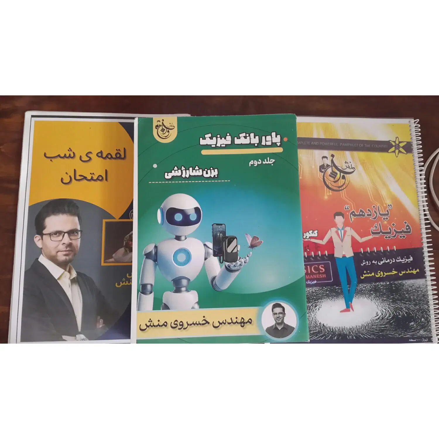 جزوات کنکور تجربی|کتاب و مجله|تهران, آرژانتین|دیوار