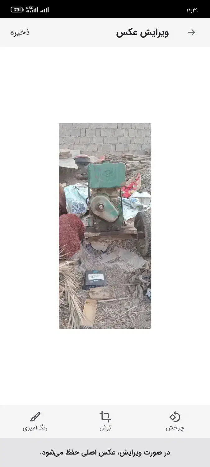 تلمبه آبی مارگو ده اسب|ماشین‌آلات صنعتی|شبانکاره, |دیوار